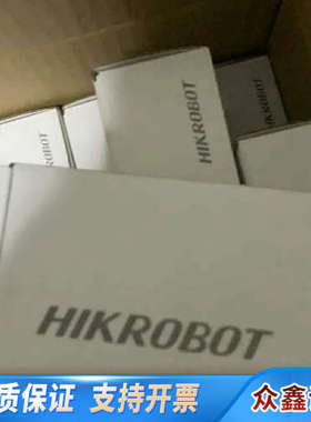 HIKVISⅠON工业相机，500万全局爆光，MV-