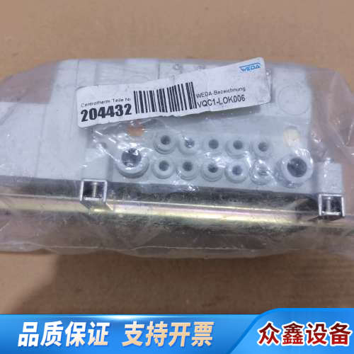 SMC阀岛模块，型号VQC1-L0K006，完整。来.议价