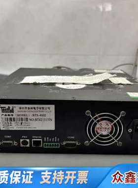 BTS-4002 电池综合仪，泰斯电池检测仪，开机见图