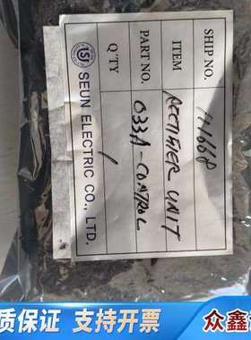 SEUN 信号灯柱电路板