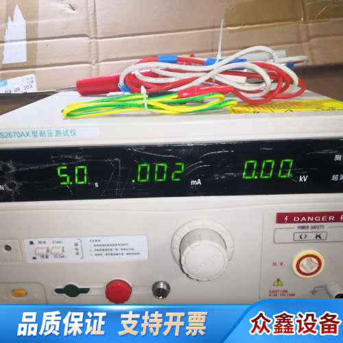 CS2670AX型耐压仪，交流，0-6.3KV，0-20.议价