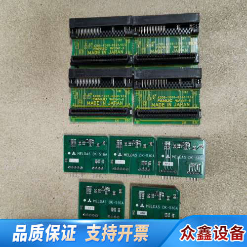 MELDAS DK-516A，DK-516，，成