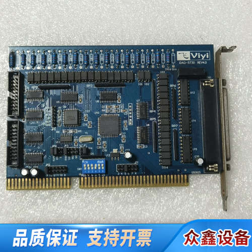 AdvanCom IDAQ-5730 VER:4.0 成.议价