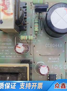 ASM驱动箱电源板CCB044A，24V，48V，，