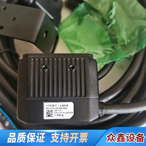 工业读码器MV-ID2013-06S-RBN，极小型智能