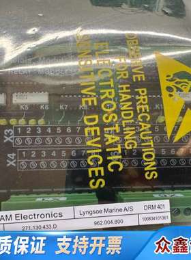 DRM401 DIGITAL RELAY MODULE 27