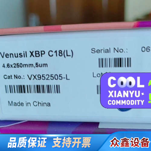 艾杰尔色谱柱XBP?C18，货号VX952505-L.议价
