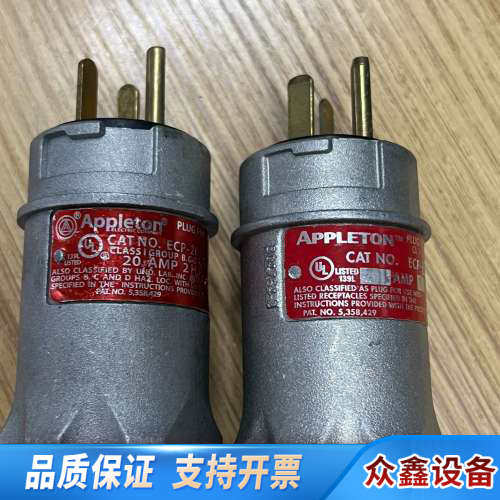 铸铝Appleton阿斯顿电源插头，.议价