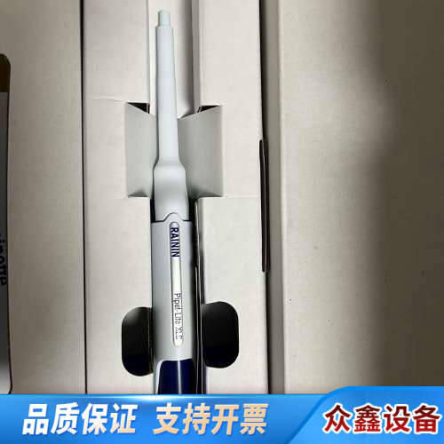 梅特勒移液器 XLS+移液器 L-100XLS+，规格1.议价