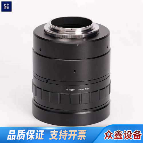U-TRON FV8528W-F 线扫描镜头 F口 .议价