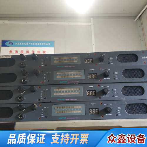 osee/时代奥视RCP-70D 电视台出来，懂行来。.议价