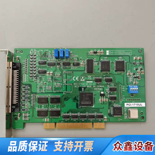 PCI-1710UL采集卡 新