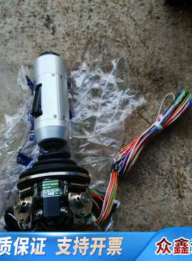 瑞典Caldaro操作手柄，型号S50-JAK-YQ-4