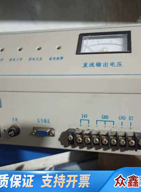 狮岛2200消防主机电源，型号SD7014A(DW)，成