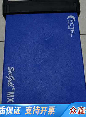 PCTEL路测扫频仪SEEGULL MX，