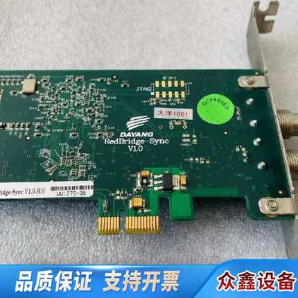 DAYANG 大洋 RedBridge-Sync  / M1