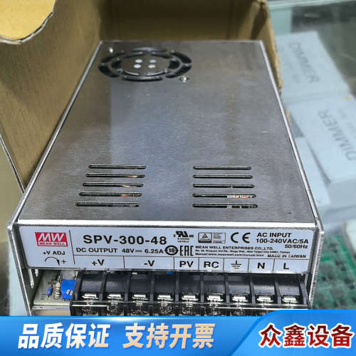 明纬SPV-300-481台底价 单