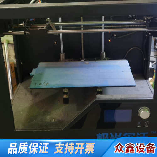 极光尔沃Z-603S 桌面级3D打印机家用高精度立体精准金属