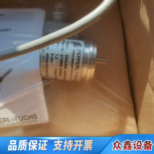 ENA.36IL-S06SA5-1213B16-RC1倍加福.议价