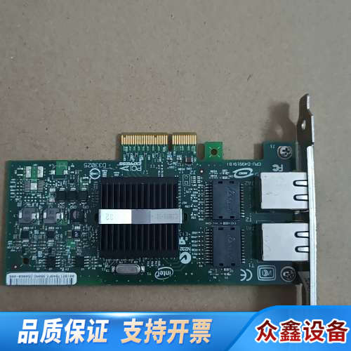 Intel 9402PT双口千兆电口82571网卡 esxi