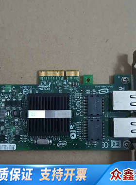 Intel 9402PT双口千兆电口82571网卡 esxi