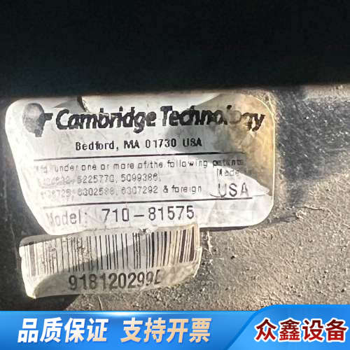 剑桥CTI-L2H14X2-GSDA-DH-A479