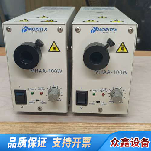 茉丽特MHAA-100W  显微镜  电子  光源.议价