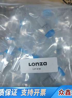 Lonza电击杯 ，，保障！