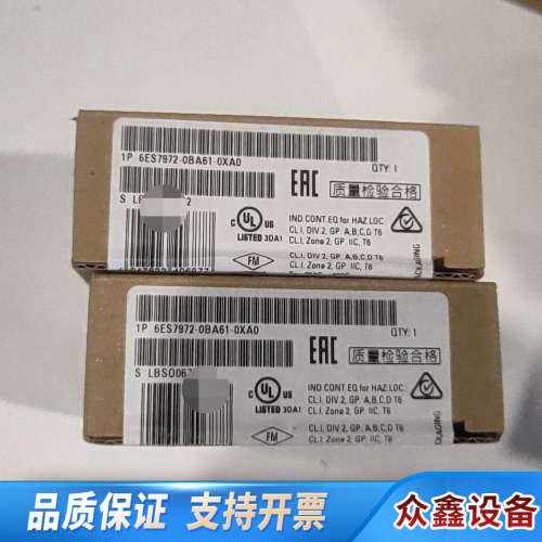 BUSCONNECTOR数据总线插头,型号6ES797.议价