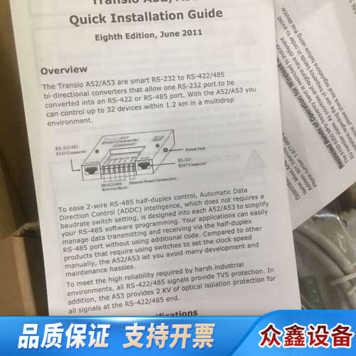 MOXA A53/UK/DB9F.议价