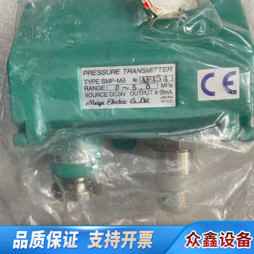 明阳压力传感器SMP-MB 0-5.0MPA可议价