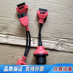 征道通canfd接头