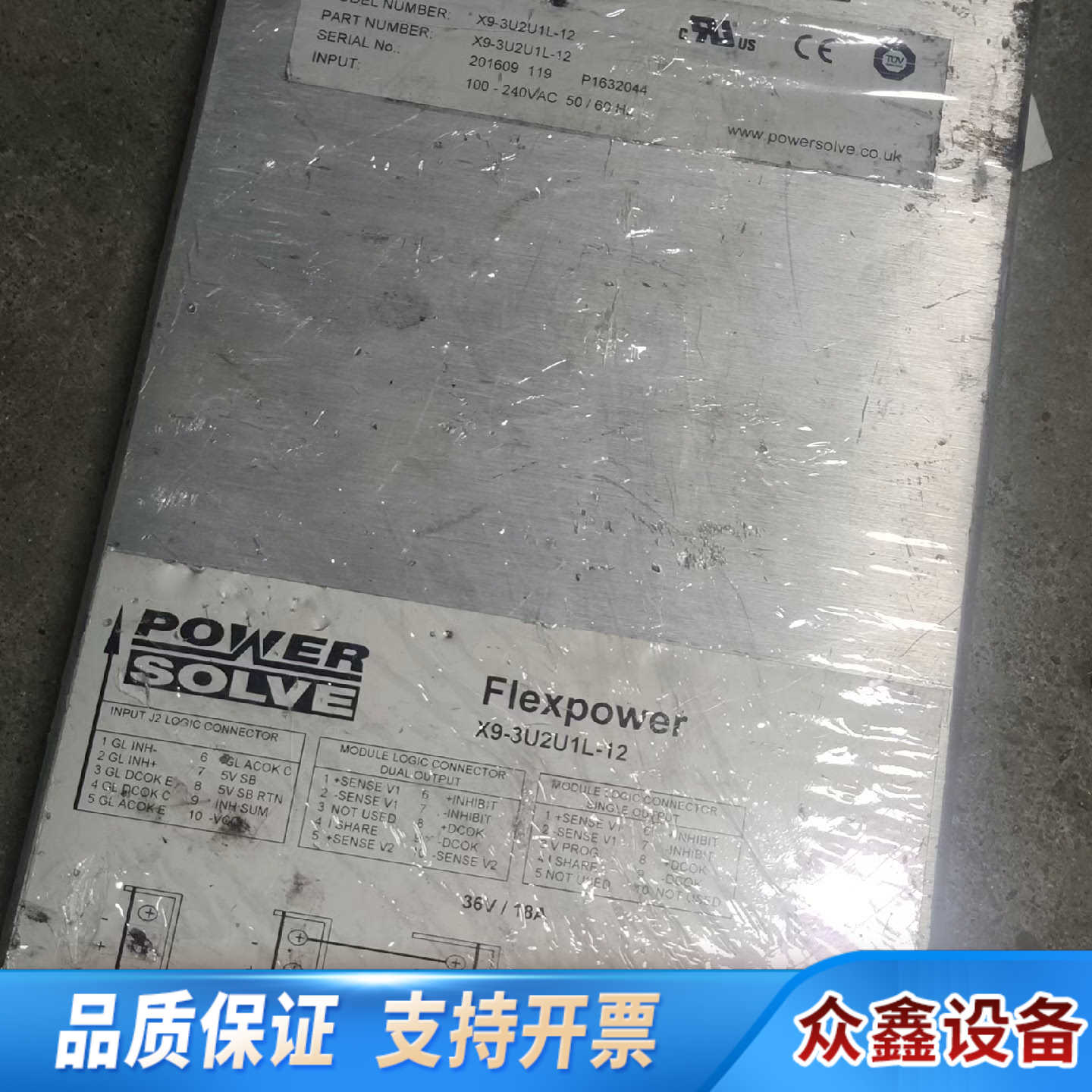 FLEX  POWER   X9-3U2U1L-12电源.议价