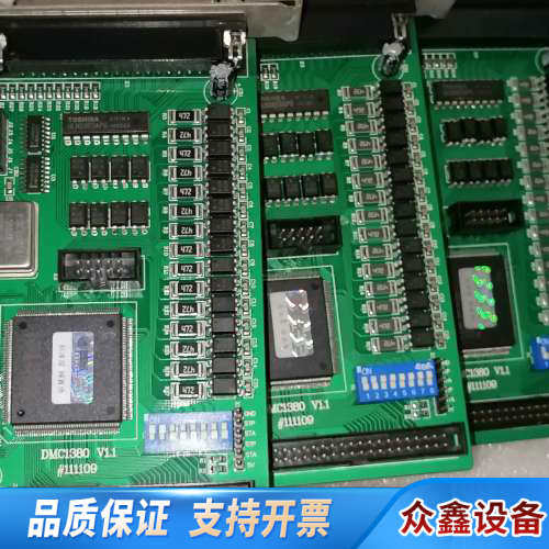 LEADTECH雷赛DMC2210A运动控制卡带TB68C端.议价