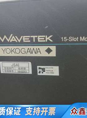 WAVETEK型号: HCU-1500控制器机箱，YOKOG