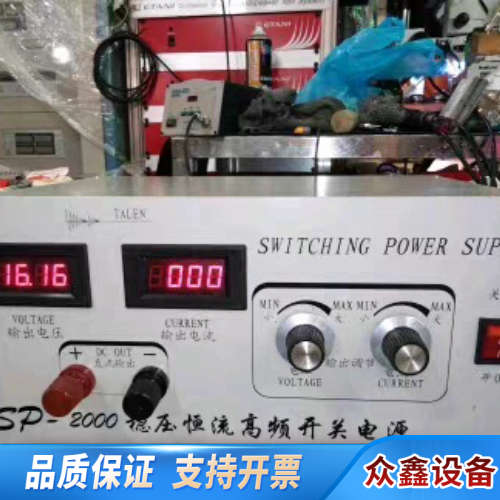 SP2000稳压恒流高频开关电源，，，广东省