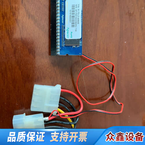 Apacer16G电子硬盘，IDE接口，带线.议价