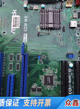 华擎C236 WS主板，支持E3-V5V6 CPU  i系6