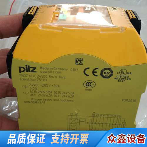 PLIZ皮尔兹安全继电器，型号:PNOZ S11,75111.议价