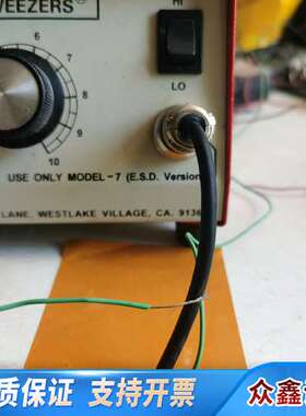 MEISEI热剥线器 热剥器 M-20型，，配套