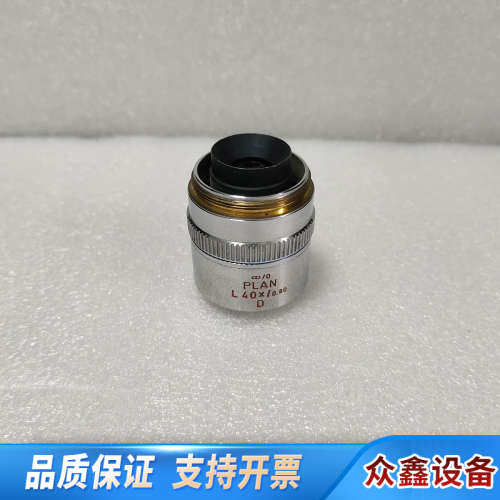 LEICA徕卡PLAN L 40X/0.60 D显微镜长焦明