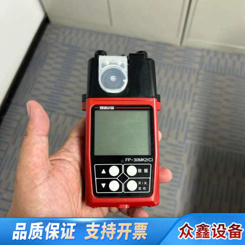 2025年新货理研 FP-30MK2(C) 甲醛检测