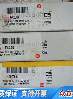 太阳SUN阀门 RPCC-QN