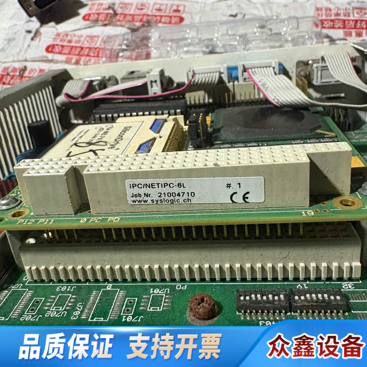 sysloglc工控主板ipc/netipc-6l SDB/.议价