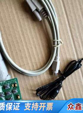 合众达SEED-XDSusb2.0仿真器 SERD-DEC5