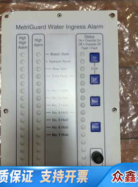 康士廉 CONSILIUM MetriGuard进水警报控制