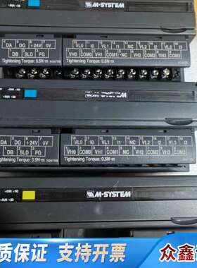 M-SYSTEM R7C-YV2-R-X、R7C-SV4-R