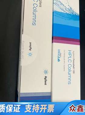 Poroshell 120 HPLC色谱柱，型号6