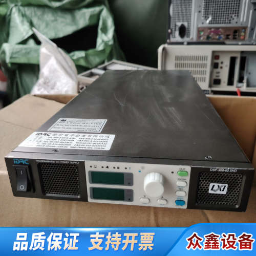 DSP-300-0.25HD台湾擎宏直流电源0-300V.电.议价