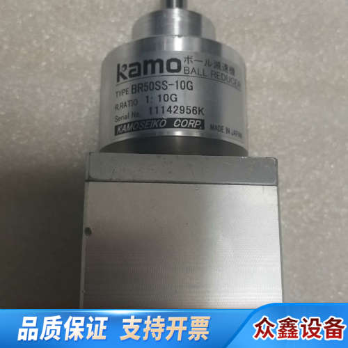 KAMO加茂球减速机 BR50SS-10G